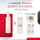 M.A.C魅可mac「超水感」卸妝油毛孔級速卸清爽不悶痘#200ml 生日禮物