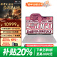 聯(lián)想（Lenovo）拯救者R9000P 2025 AI元啟滿(mǎn)血版5070獨顯可選高性能電競大學(xué)生打瓦游戲筆記本電腦16核32線(xiàn)程銳龍 R9-8945HX RTX5060丨冰魄白丨25款 32G+1TB