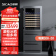 新朝（SICAO）紅酒柜 恒溫酒柜家用可嵌入雙溫三區法式酒柜冰吧風(fēng)冷無(wú)霜葡萄酒白酒水果飲料保鮮冷藏展示柜600A JC-600A多溫區酒柜冰吧一體機 600L