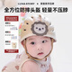 月亮故事LUNASTORY防摔護頭嬰兒童神器寶寶爬行護具防撞頭盔夏季透氣學(xué)步帽-小獅子