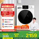 松下（Panasonic）【吳磊推薦】洗衣機全自動(dòng)10公斤滾筒洗衣機全自動(dòng)家用超薄全嵌【小白盒洗衣機家用溫水泡沫凈除菌 XQG100-F1R3