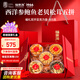 福東海 西洋參片鮑魚(yú)元貝松茸五拼禮盒 海產(chǎn)干貨煲湯料 中秋禮品送長(cháng)輩