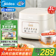 美的（Midea）低糖電飯煲電飯鍋0涂層3升2-3人無(wú)涂層316L不銹鋼內膽一鍵柴火飯微壓家用多功能MB-3E91LS