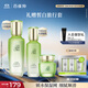 百雀羚（PECHOIN）護膚品套裝水清漾（水220ML乳150ML霜）品質(zhì)國貨