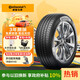 德國馬牌（Continental）汽車輪胎 225/60R18 100V UCJ 適配吉利博越 風(fēng)神AX7