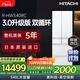 日立（HITACHI）540L日立冰箱日本原裝進(jìn)口真空保鮮自動(dòng)制冰大容量零嵌風(fēng)冷無(wú)霜國家補貼雙循環(huán)R-HW540RC水晶白色