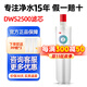 3M凈水器家用DWS2500-CN濾芯原裝替換濾芯2566/2598/1893/2000 DWS2500-C-CN濾芯
