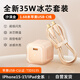 圖拉斯【官 方 正 品】35W小冰塊蘋(píng)果16/17充電器iPhone17ProMax氮化鎵16Pro套裝15快充適配ipad平板Mac