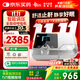 瑞邁特雙水平無創(chuàng)呼吸機(jī)家用G2SB20A全自動(dòng)便攜打呼嚕醫(yī)用睡眠止鼾器