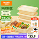 特美居（temeiju）一次性飯盒環(huán)保野餐盒20套1150ml帶蓋打包盒玉米淀粉飯盒可微波