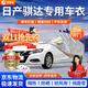 晉御滋日產(chǎn)騏達車(chē)衣全車(chē)罩加厚牛津布隔熱防曬防雨水防冰雹防雪霜汽車(chē)套 05-24款日產(chǎn)騏達防曬防塵車(chē)衣 四季通用 防曬防雨防雪防冰雹 不傷車(chē)漆