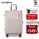 新秀麗（Samsonite）行李箱拉桿時(shí)尚輕盈旅行密碼箱防刮耐磨大學(xué)生男女箱子\DK7 卡其色|啞光【全球3年聯(lián)?！?25英寸 |3.78kg|容量63.5L