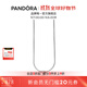 潘多拉（PANDORA）Moments銀項鏈女氣質(zhì)時(shí)尚飾品生日禮物送女友 Moments925銀首飾項鏈 45cm