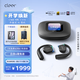 cleerARC3 MAX不入耳開(kāi)放式AI智能降噪心率血氧監控無(wú)線(xiàn)藍牙運動(dòng)耳機掛耳式開(kāi)學(xué)禮物適用蘋(píng)果iPhone17 星光黑 【開(kāi)放式降噪&心率血氧檢測耳機】 MAX