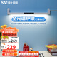 雷士（NVC）超大發(fā)光面全光譜護眼國AA學(xué)生兒童學(xué)習(xí)宿舍書桌無座閱讀壁掛臺燈