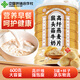 蘑茗心動(dòng)猴頭菇牛奶燕麥片即食混合脂麥片早餐食品減燕麥中老年人營(yíng)養品 3罐+杯子【90%進(jìn)店顧客的選擇】