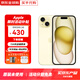 Apple15Promax【分期0首付】蘋(píng)果15系列手機 全網(wǎng)通5G手機 蘋(píng)果15plus 黃色 6.7英寸 512G 全網(wǎng)通【超長(cháng)質(zhì)?！看蠖Y包