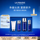 萊珀妮（La Prairie）夏日臻選儀典(噴霧50ml+精粹露80ml+精萃乳30ml+潔面50ml)生日禮