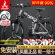 鳳凰（PHOENIX）折疊山地車(chē)自行車(chē)男女士成年人學(xué)生12到18歲公路越野變速軟尾單車(chē) 輻條輪/雙避震【密封全軸承】鋼架肖灰 26寸-24速【身高158-188cm】