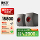 KEF LS50 Wireless II 無線HiFi音響家用音箱2.0立體聲有源音箱 發(fā)燒級(jí)電視書架音箱 KEF LS50 Wireless II鈦金灰