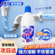 活力28管道疏通劑600g瓶裝 通下水道神器廚房廁所馬桶除臭溶解清潔劑