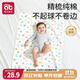愛(ài)貝迪拉（AIBEDILA）嬰兒隔尿墊可洗防水純棉透氣寶寶新生用品超大號姨媽墊防漏80*100
