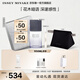 ISSEY MIYAKE 三宅一生之水淡香水陽(yáng)光薰衣草50ml禮盒中性花香調 生日禮物