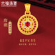 六福珠寶黃金吊墜福滿(mǎn)傳家唐潮蓮花足金紅寶石鉆石不含項鏈 總重約2.34克