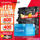 七彩虹（Colorful）英特爾（Intel）B760 H610搭intel i3 12100F 14代 14100F板u套裝 H610M-D D4 V20 12代丨i3 12100丨帶核顯