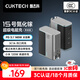 CUKTECH酷態(tài)科15號GaN超級電能閃充140W氮化鎵四口充電器PD快充頭兼容100W適用蘋(píng)果17華為小米三星筆記本