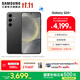 三星（SAMSUNG）Galaxy S24+ 超視覺(jué)影像 2K超清全視屏 超亮屏護眼 智能Bixby AI 旗艦手機 水墨黑 12GB+256GB