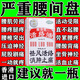 [獅馬龍]活絡(luò )油 40ml 1盒裝 腰間盤(pán)突出腰疼腿疼屁股疼專(zhuān)用腰肌勞損跌打損傷藥風(fēng)濕骨痛腰疼腿疼屁股疼消腫止痛進(jìn)口藥 香港進(jìn)口活血止痛風(fēng)濕骨外藥