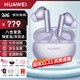 華為FreeBuds 6i真無(wú)線(xiàn)藍牙耳機智慧主動(dòng)降噪耳機入耳式泡泡瑪特跑步運動(dòng)音樂(lè )游戲低延遲長(cháng)續航MT33 流光紫丨送店鋪延保+曬單豪禮 JD電競官方店