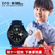 正港（ZGO）兒童手表男孩男童小學(xué)生防水腕表學(xué)生雙日歷電子手表生日禮物5371