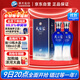 洋河藍色經(jīng)典 天之藍 52度 520ml 雙瓶裝 綿柔濃香型白酒