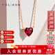 謝瑞麟（TSL）18K金石榴石項鏈小心意系列愛(ài)心鎖骨鏈女款送禮64820 K金項鏈