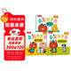 樂(lè )樂(lè )趣 桑尼有主意 社交啟蒙引導繪本（3冊）2歲+幼兒園學(xué)前教育親子共讀情商培養睡前故事書(shū)