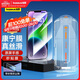 倍思【康寧玻璃膜】適用蘋(píng)果13/14鋼化膜通用iPhone13Pro/14/16e手機膜防塵防摔防指紋高清膜無(wú)塵倉