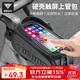 塔斯隊長(cháng)公路自行車(chē)前梁包大容量防潑水觸屏車(chē)前包上管手機收納包 1.8L
