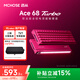 邁從（MCHOSE）Ace 68 Turbo 全鋁磁軸鍵盤(pán)RT電競游戲機械鍵盤(pán)68鍵16K客制化有線(xiàn)熱插拔鋁坨坨無(wú)畏契約打瓦雙驅動(dòng) Ace 68 Turbo 漿果紅 泰山磁軸GT