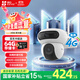螢石魔丸H90室外4G攝像頭 家用監控三云臺攝像頭 400萬(wàn)+400萬(wàn)雙攝 4G聯(lián)網(wǎng) 內置無(wú)限流量 聯(lián)動(dòng)智能追蹤