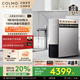 COLMO北極星凈水器C1 家用廚房 0阻垢劑 RO反滲透過(guò)濾 母嬰直飲機 觸控龍頭飲水機 自來(lái)水過(guò)濾凈水機 鈦白金CWRC1000-C1凈水器