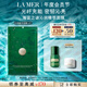 海藍之謎（LA MER）精萃沁潤面膜6片裝保濕舒緩護膚品套裝化妝品中秋禮盒生日禮物女