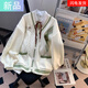 彌柯菲森系V領(lǐng)毛衣開(kāi)衫外套女秋冬外穿2024新款寬松慵懶學(xué)院風(fēng)減齡上衣 米白色（單件外套） 均碼