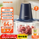 九陽(yáng)（Joyoung）【政府補貼】絞肉機家用絞餡機碎肉機電動(dòng)多功能輔食料理機 打肉機肉餡蒜蓉機絞肉機2L S18-LA268 