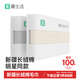 最生活新疆長(cháng)絨棉毛巾2條裝 A類(lèi)純棉家用洗澡毛巾 柔軟吸水洗臉巾 灰/米