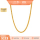 金至尊（3DG Jewellery）黃金項鏈女肖邦鏈鎖骨鏈W扣999足金素鏈送女友生日禮物計價 金重4.99克-NF58000520-42.5