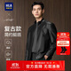 HLA海瀾之家?jiàn)A克男25輕商務(wù)時(shí)尚PU純色立領(lǐng)外套男秋