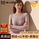 貓人【鵝絨天絲】2025新品保暖內衣女德絨發(fā)熱加厚秋衣秋褲套裝打底衫