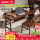 全友家居新中式風(fēng)全實(shí)木書(shū)桌椅組合套裝帶書(shū)架多功能置物收納桌家具KD 橡膠木|書(shū)桌（無(wú)椅子）